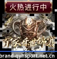 全天候赛场遥测雷达,伴您洞察每一场博弈